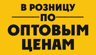 НОВОГОДНЯЯ АКЦИЯ!!!